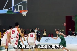 处罚通知！李沂泽+4名教练员同步禁赛三年！开启年龄造假排查